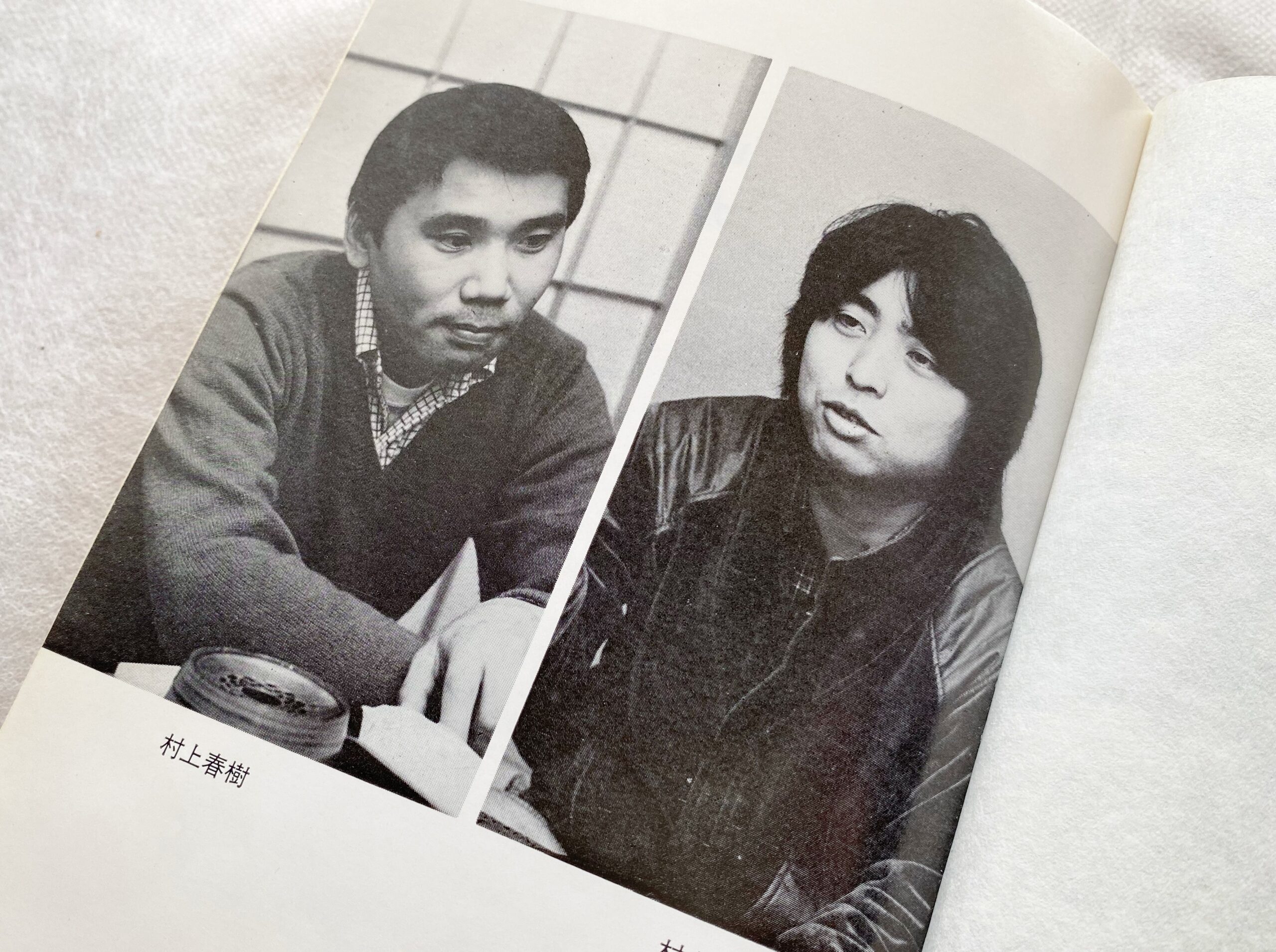 村上春樹と村上龍