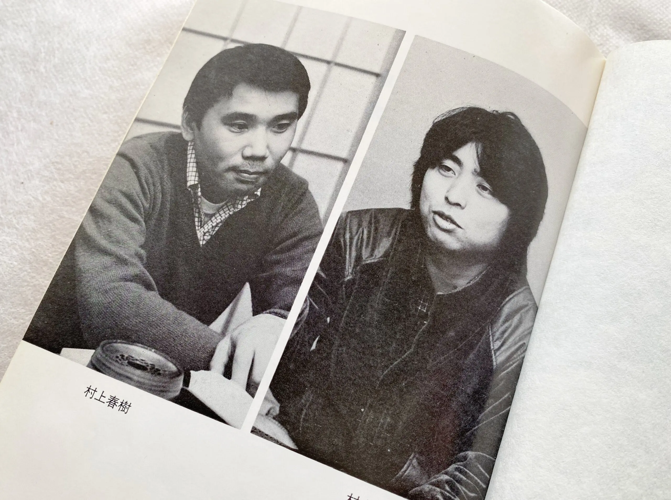 村上龍VS村上春樹 ウォーク・ドント・ラン』若きダブル村上が語り合っ