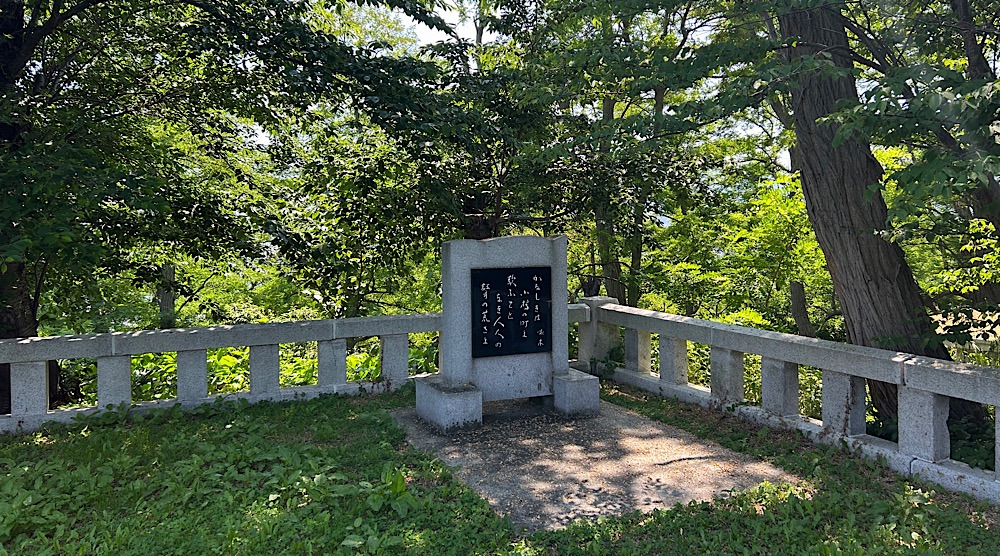 水天宮の石川啄木歌碑