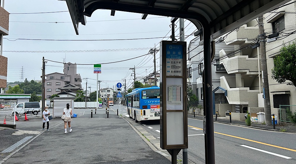 長女・夏子が暮らした餅井坂の風景。