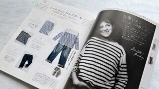 『なまいきシャルロット』オーシバルの青いボーダーシャツが象徴するもの