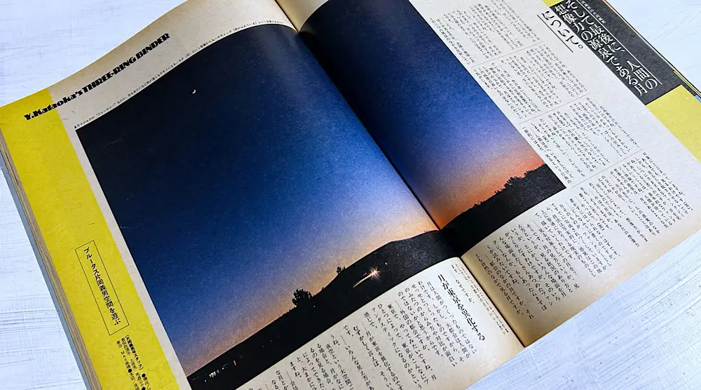片岡義男と一緒に作ったブルータス』雑誌からライフスタイルを学んだ