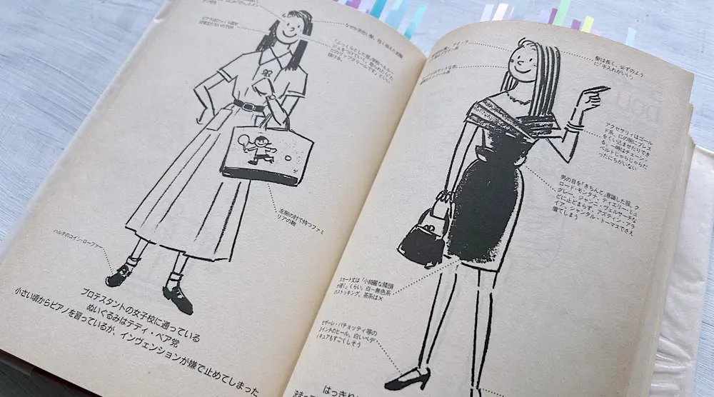 平中悠一「ギンガム・チェック」懐かしくて新しい80年代のカルチャー