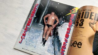 『週刊プロレス』2.3札幌で長州力戦をぶち壊された藤波辰巳の青春タイトルマッチ