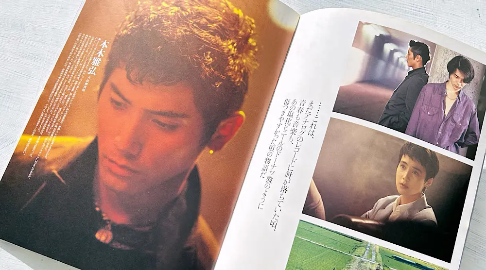 映画「ラストソング」吉岡秀隆が歌う主題歌と本木雅弘が歌う甲斐