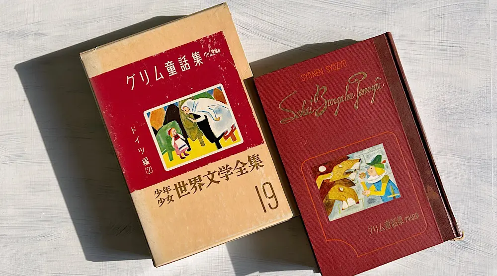 庄野潤三『小えびの群れ』普通の生活の中にある小さなドラマから生まれ