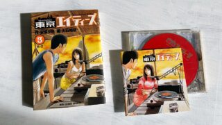 『東京エイティーズ』大学時代の元カノを引きずって生きるアラサー男子の自分探し