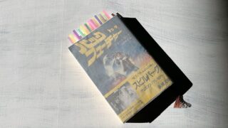 『バック・トゥ・ザ・フューチャー』未来を変えるチャンスは誰にだってある