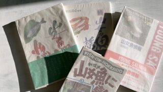 北海道の渓流釣りは「ヤマベ釣り」に始まり「ヤマベ釣り」に終わる