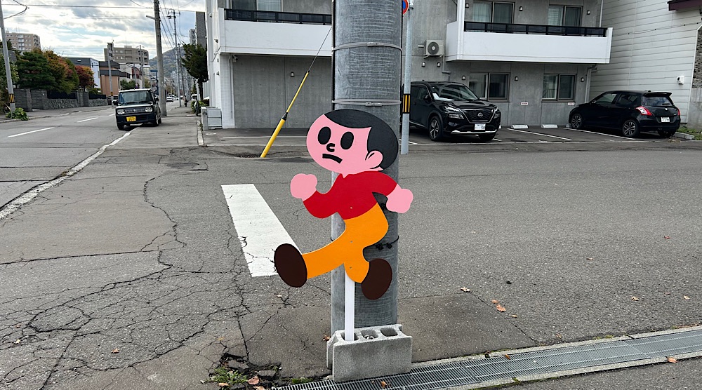 『挽歌』の作者・原田康子が見つめ続けた電車通りの街「西線」の移りかわり