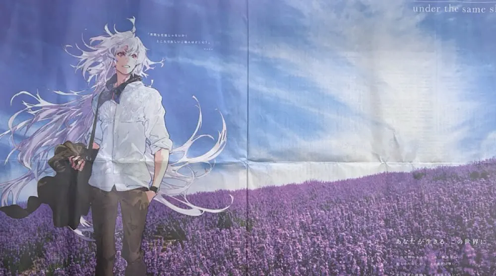 札幌市民が見た『Fate/Grand Order』10周年記念広告企画『OVER THE
