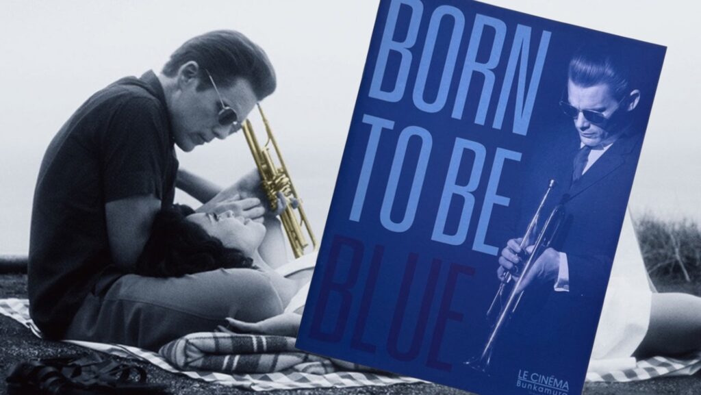 映画『ブルーに生まれついて』チェット・ベイカーの人生は暗黒の中で輝く光だった