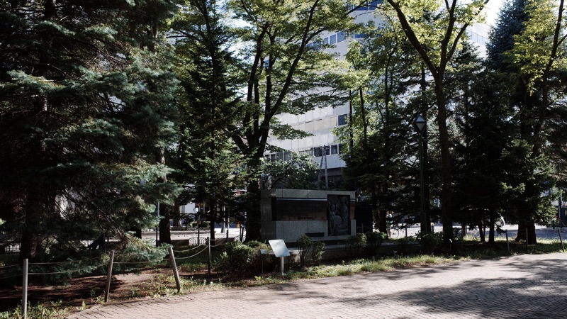 札幌大通公園にある有島武郎文学碑