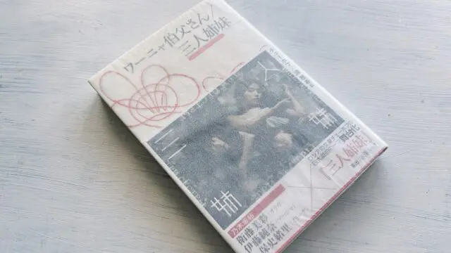 深読み1万字考察】ショーロホフ『静かなドン』反戦フォーク「花はどこ