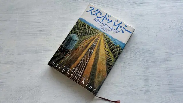 トマス・ヒューズ「トム・ブラウンの学校生活」パブリックスクールと