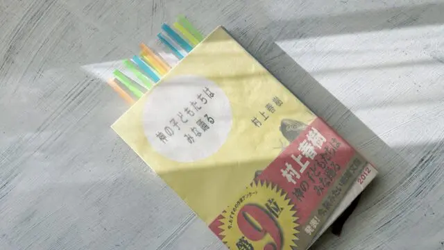 庄野潤三作品一覧｜出版順・年代順で読む全長編と短編集｜時空標本