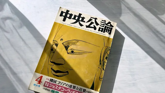 ライ麦畑でつかまえて』をつかまえた」伝説の作家サリンジャーが残した