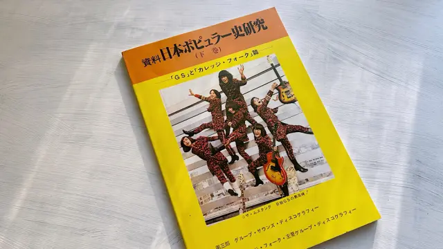 青春ベストバイ】映画『波の数だけ抱きしめて』オシャレ洋楽「AOR」が