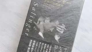 庄野潤三全集 10巻 庄野潤三電子全集 | 小説丸