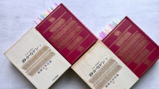 ショーロホフ『静かなドン』反戦フォーク「花はどこへ行った」を生んだロシアの戦争文学