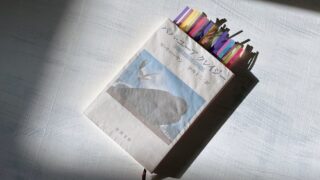 ウィリアム・サローヤン「パパ・ユーア クレイジー」10歳の息子と真剣に向き合った父親の物語