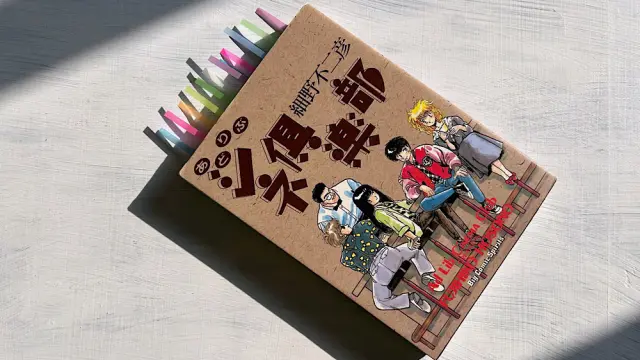 片岡義男と一緒に作ったブルータス』雑誌からライフスタイルを学んだ