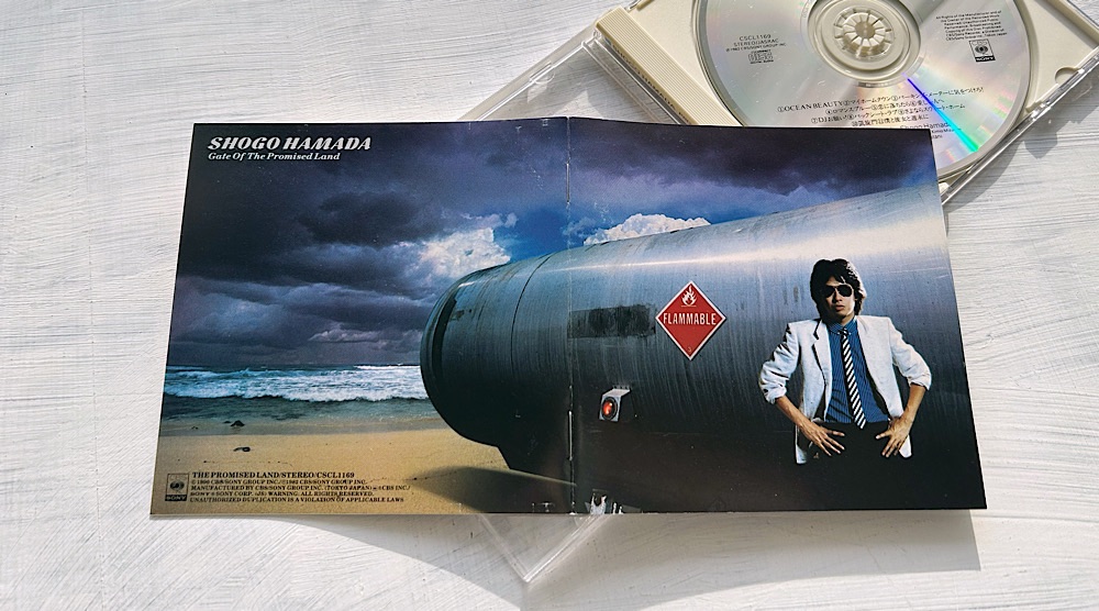 浜田省吾『PROMISED LAND』私立探偵スペンサーやサリンジャーとの関係を読み解く