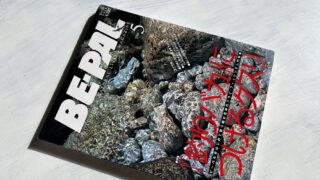 『BE-PAL』初のフライフィッシング特集と北海道のアウトドア＆釣りサイト『North Country』