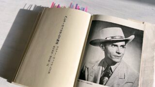 『ハンク・ウィリアムズ物語』伝説のカントリー歌手の死因はアル中だったのか？