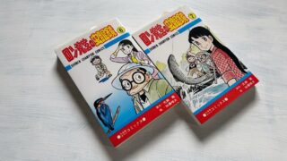 光瀬龍『ロン先生の虫眼鏡』昭和時代のクマ対策は電気柵と超音波だった