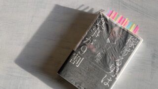 森拓郎「稼げる男は食事が9割」中高年のダイエットは「主食を減らして肉を食べる」