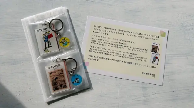 深読み1万字考察】ショーロホフ『静かなドン』反戦フォーク「花はどこ