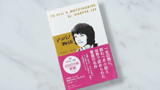 トマス・ヒューズ「トム・ブラウンの学校生活」パブリックスクールと