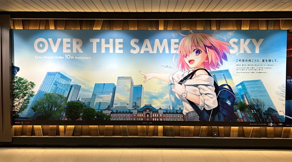 札幌市民が見た『Fate/Grand Order』10周年記念広告企画『OVER THE SAME SKY』