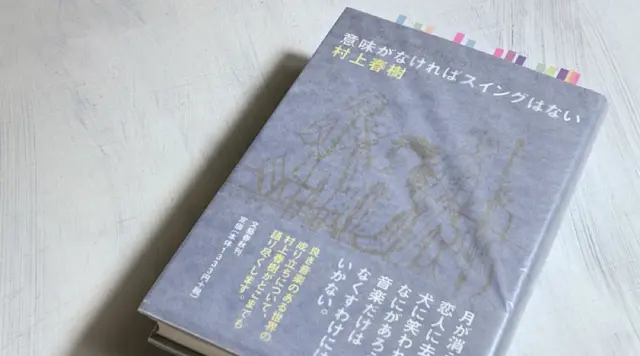 『頼むから静かにしてくれ』レイモンド・カーヴァー 頼むから静かにしてくれ (1) (村上春樹翻訳ライブラリー c- 1