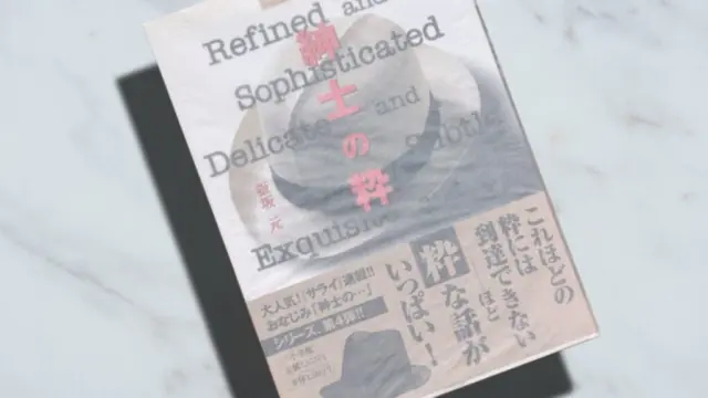 英文学者の書斎から：随筆・エッセイの愉しみ（福原麟太郎ほか）｜時空標本