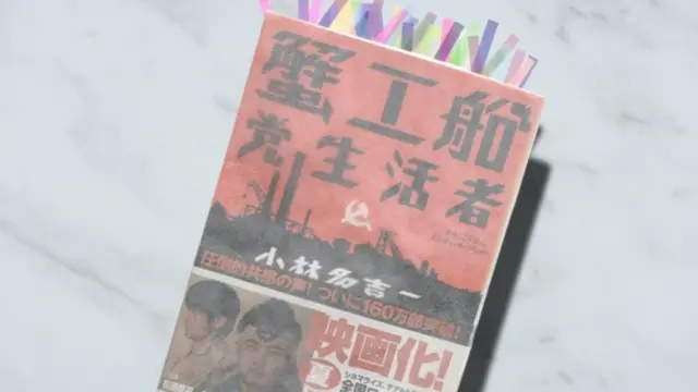文芸考察】渡辺淳一『リラ冷えの街』どんなに情熱的な不倫も夫婦関係を
