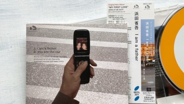 浜田省吾「I am a father」父親になっても俺たちは「夢見る少年」のままでいたいんだ！