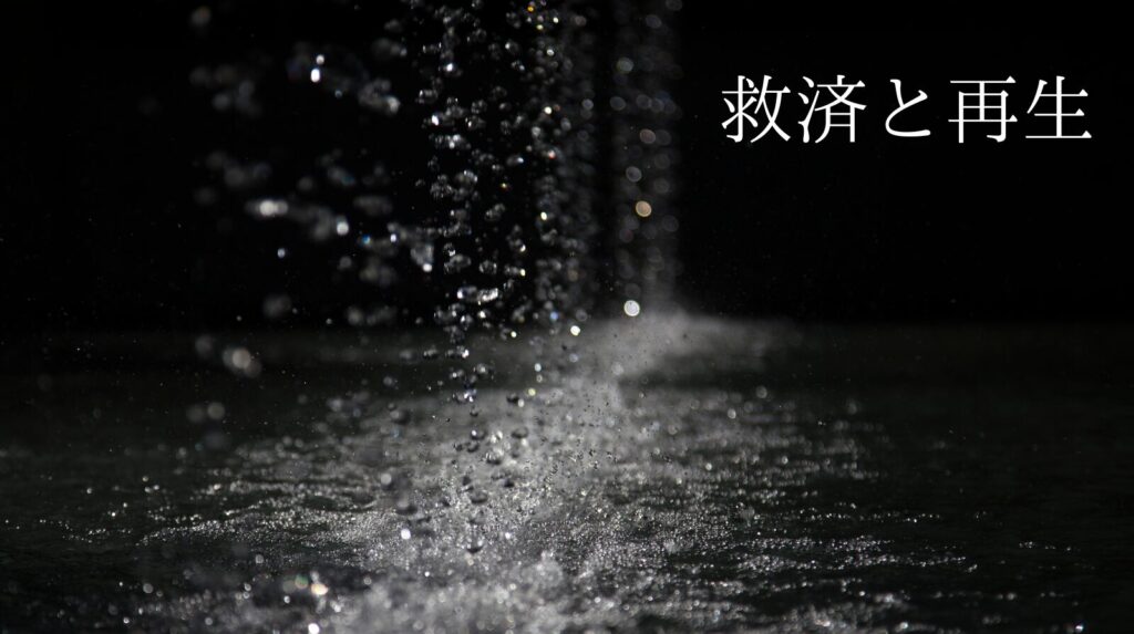 村上春樹の最高傑作『世界の終りとハードボイルド・ワンダーランド』完全解読