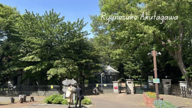 「植物園にマヨネエズを」芥川龍之介が死の直前に訪れた札幌・北海道の足跡をたどる