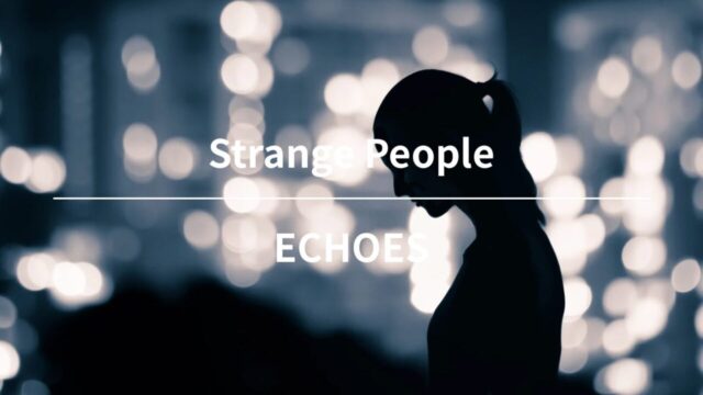 ECHOES「Strange People」が流れる札幌。無口な教え子たちと過ごした“見知らぬ街”の記憶