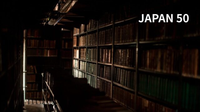 日本近代文学の名作おすすめ50選｜中高生・初心者でも楽しめる傑作を徹底解説