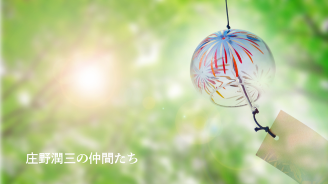 福原麟太郎「ヂョンソン大博士」英語辞典と人生観｜時空標本