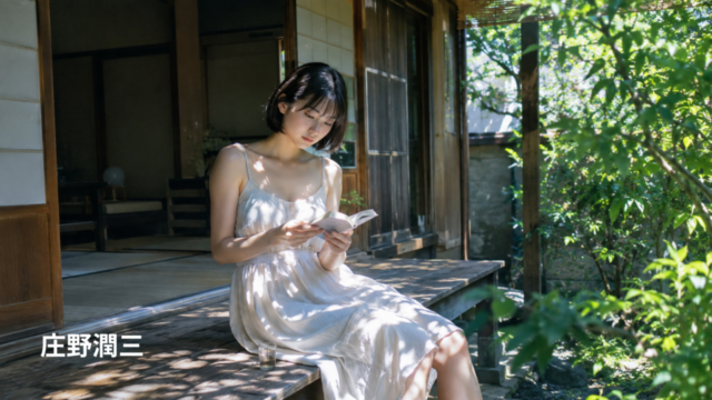 庄野潤三のおすすめ代表作10選｜あらすじと魅力を解説｜時空標本